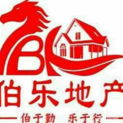 固安縣伯樂房地產(chǎn)經(jīng)紀 專業(yè)化房地產(chǎn)銷售代理服務(wù)