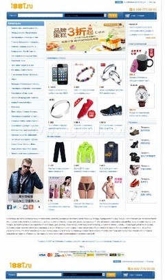 精品意大利語言代購網頁建設，攜手世界工廠網，開啟專業企業網頁設計新篇章